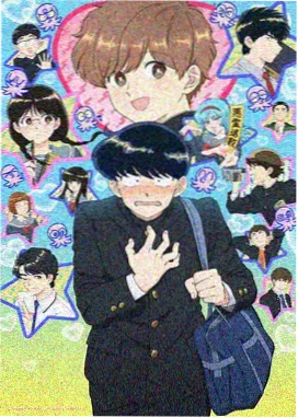 银色偏差漫画封面